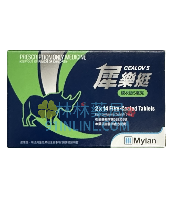 犀樂挺膜衣錠5mg丨Cealov 5mg 臺灣邁蘭生產 保養攝護腺